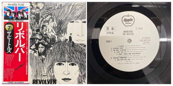 6/13(金) ビートルズの英国旗帯盤(稀少WL！！)がまとまって入荷して