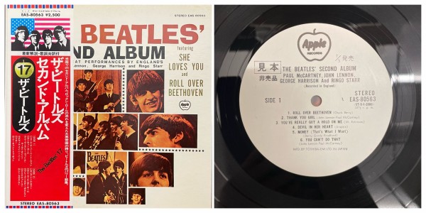 6/13(金) ビートルズの英国旗帯盤(稀少WL！！)がまとまって入荷して