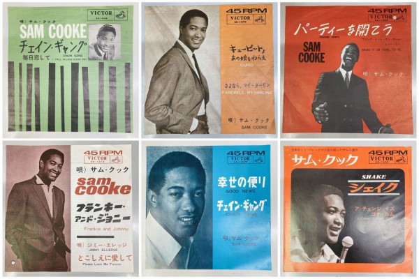06/21(土) ソウル日本盤45特集セール! ～Soul / R&B Japan Press 45