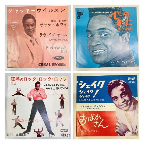 06/21(土) ソウル日本盤45特集セール! ～Soul / R&B Japan Press 45
