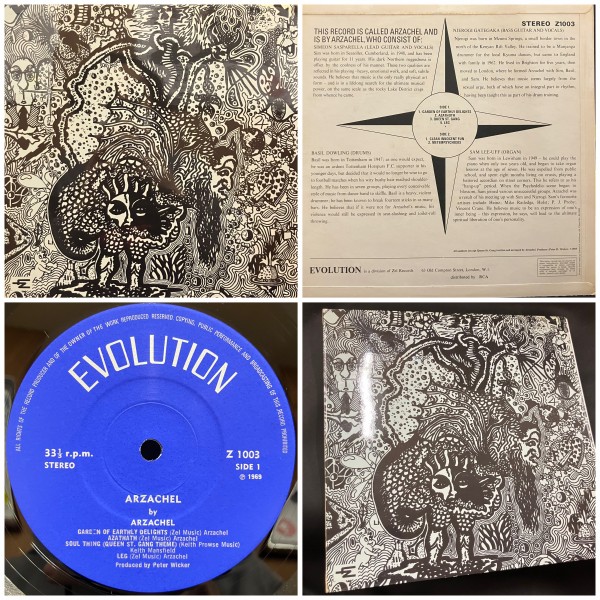 □12/13(土)「お茶の水 ロック/プログレ廃盤レコードセール」～年末