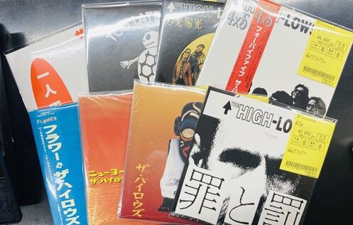 2025年1/13(月) 新着中古品入荷情報 ブルーハーツ/ハイロウズ