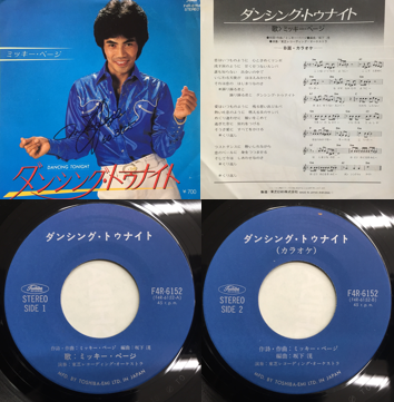 価格入り在庫リスト更新いたしました→12/23(土)日本の自主制作