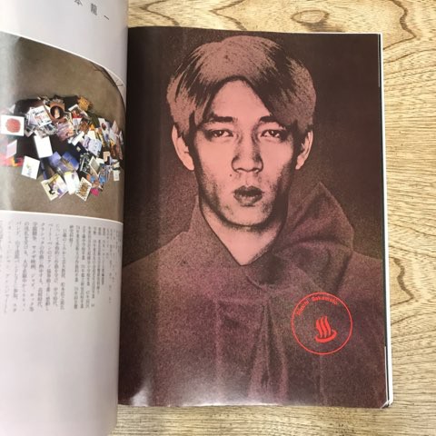 YMO「OMIYAGE」など書籍/パンフレットあわせて4点入荷!! : ディスク