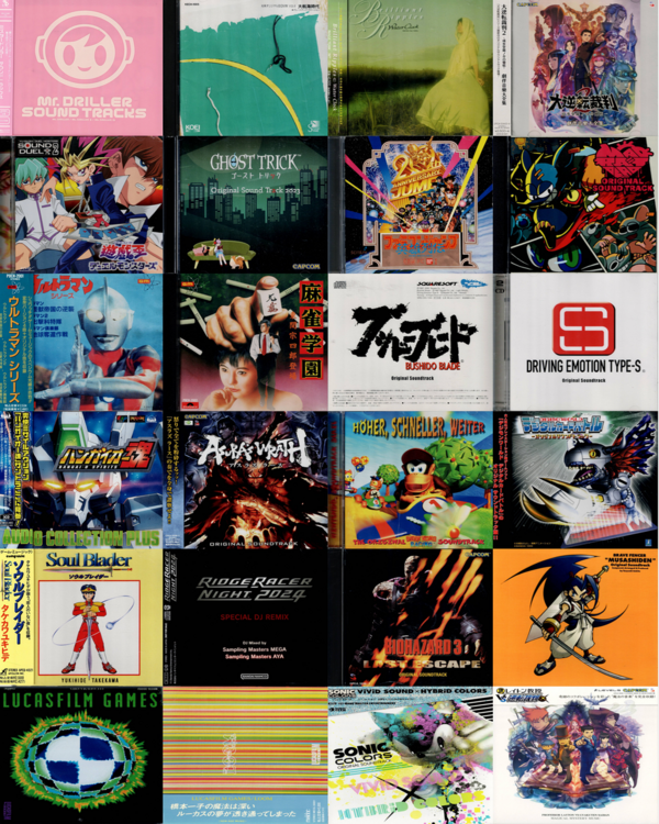 12/13(土) ゲームサントラ廃盤CDセール | WATER CLOCK /BRILLIANT