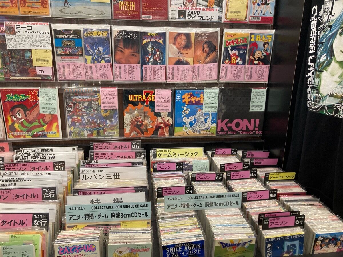 希少！アニメソング　シングル8センチCDまとめ売り　21枚 セット！ アニメ・ゲーム・特撮> 中古8cm短冊CD ストックリスト : ディスク