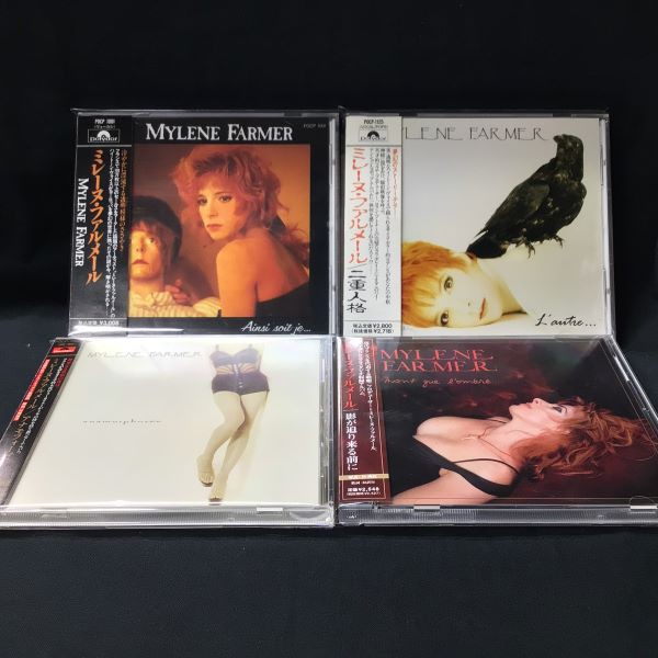 中古CD】ミレーヌ・ファルメールいろいろ入荷しました(2025/11/16