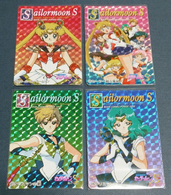 カード整理日記 セーラームーン アマダ PPカード キラキラプリズム