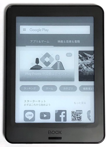 電子インク(E-Ink) 6インチ Android タブレット「BOOX Poke Pro