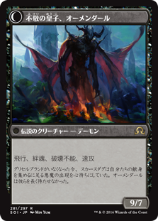 大天使アヴァシン》入り緑白トークンでゲームデー優勝！ : 5ばさんMTG