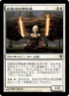 ヴリンの神童、ジェイス》徹底解説 : 5ばさんMTGブログ