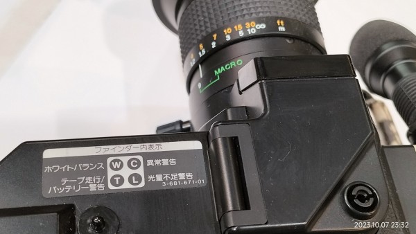 1983/昭和58/SONY/BMC-100/ベータムービー1号機/世界初の一体型ビデオ