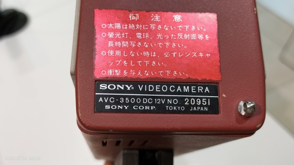 1969/昭和44/SONY/AVC-3500/撮像管/ファインダーはブラウン管/グッド