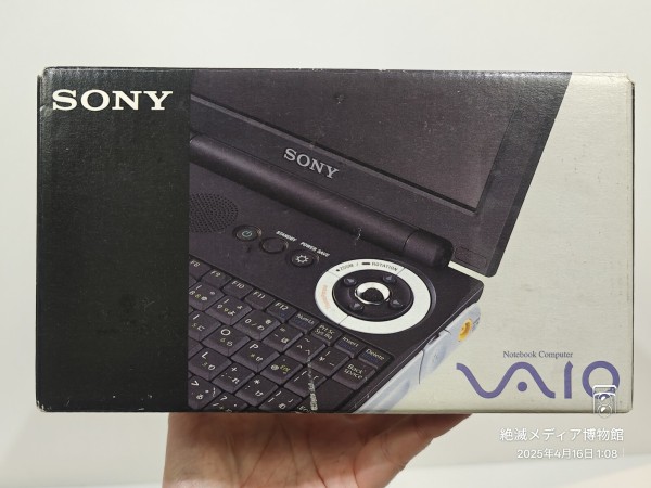 2003/平成15/SONY/PCG-U101/VAIO U/三代目/モバイルグリップスタイル