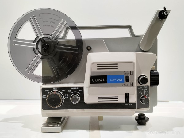 1979/昭和54/COPAL CP70/8mm PROJECTOR for Single8 Super8 Regular8