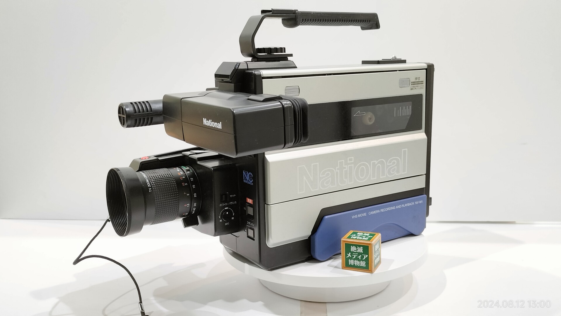 1985/昭和60/National/NV-M1/マックロードムービーNV-M1/世界初のVHS