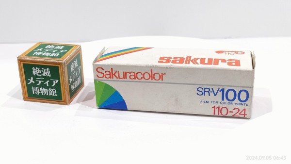 1988/昭和63/小西六/Sakuracolor/サクラカラー/SR-V100/110フィルム