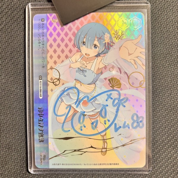 TCG 160万円のカードを購入したらトラブルに・・・ヴァイス