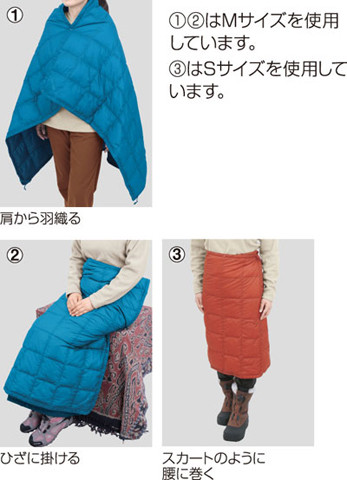 トレッキング休憩時の下半身冷え対策に理想的なダウンブランケット