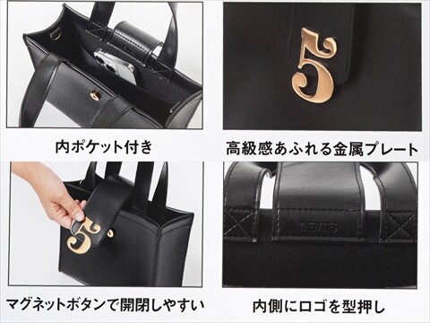 TNEWTIES 5th Anniversary Special Bag Book 《付録》 No.5 2way