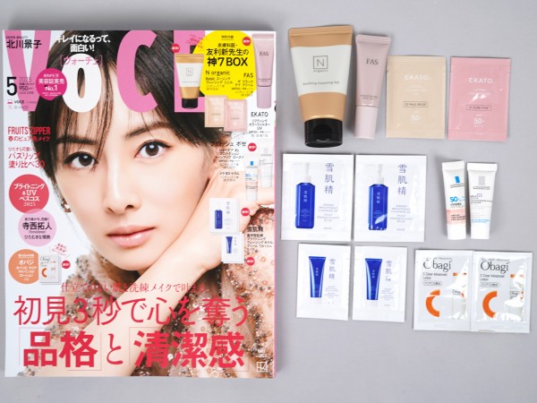 お値引き可能】ウォヌ まとめ 【公式通販】