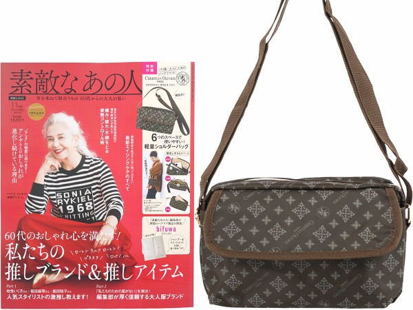 素敵なあの人 2024年 11月号 《付録》 CHRISTIAN OLIVIER PARIS 6つの