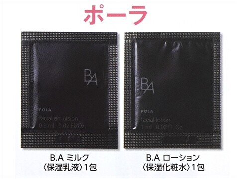 速報】MAQUIA (マキア) 2025年 6月号 《特別付録》 こじはるHAPPY