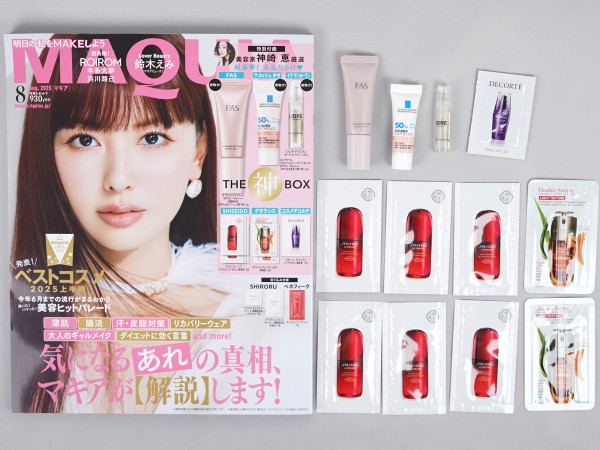 MAQUIA (マキア) 2025年 8月号 《付録》 美容家 神崎 恵が厳選 超豪華