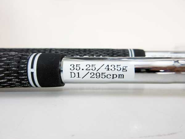 ☆最高の抜けの良さとスピン性能！AKIRA（アキラ） プロトタイプ H-152