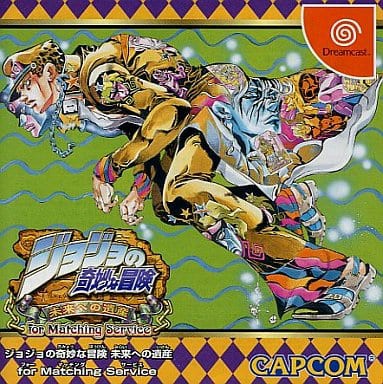 DC】ジョジョの奇妙な冒険 未来への遺産 : だんぼーるはうすinブログ