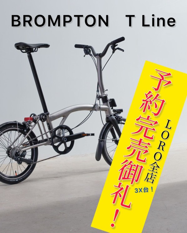 BROMPTON P/T Line用チタンリアキャリア : LORO CYCLEWORKS 福岡
