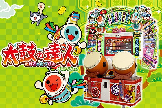 太鼓の達人キミドリVer.」入荷しました！ : プレイステージ ウイン