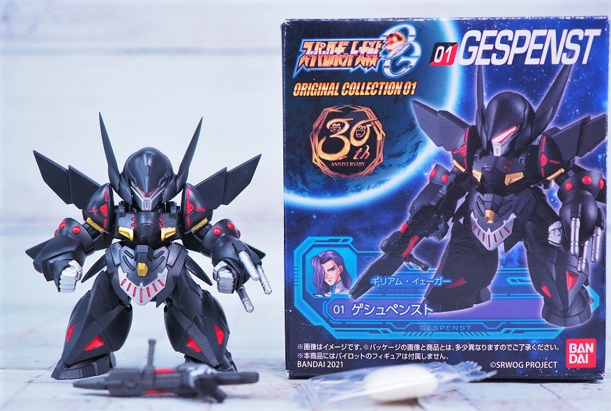 スーパーロボット大戦OG ORIGINAL COLLECTION 01 レビュー : おもちゃ