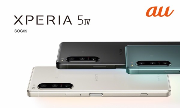 KDDI、au向けフラッグシップスマホ「Xperia 5 IV SOG09」の価格を案内