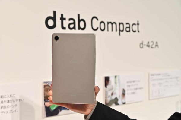 NTTドコモ、8インチタブレット「dtab Compact d-42A」を発表！今冬発売