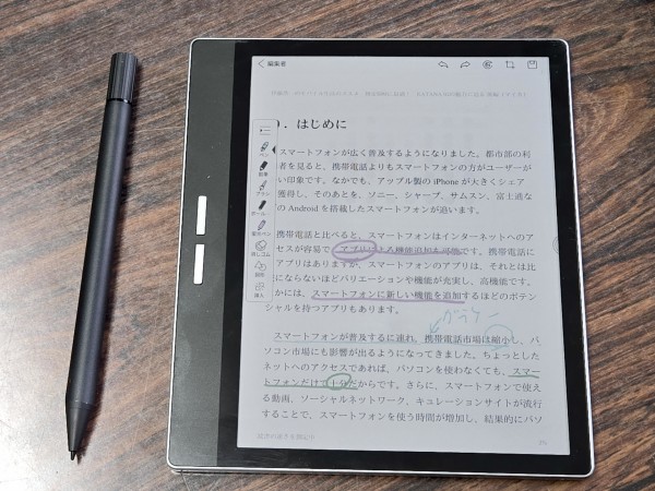 カラー電子書籍リーダー「Bigme 7
