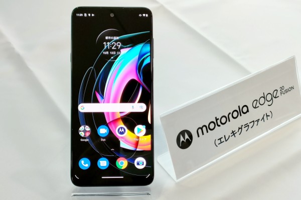 モトローラの薄型軽量5Gスマホ「motorola edge 20 fusion」を写真と