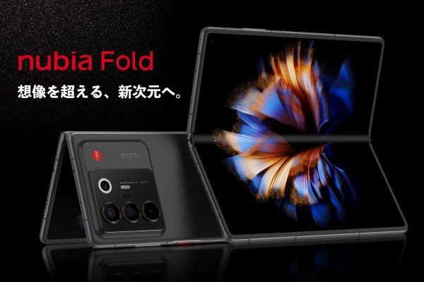 高性能な横開き型フォルダブルスマホ「nubia Fold」が発表！日本では