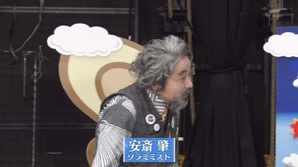 タモリ倶楽部 3月12日放送～新作大量入荷中！空耳アワー'21スプリング