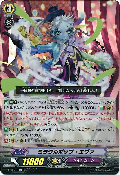 無限Vスタンド ペイルムーンコンボ : NDめも