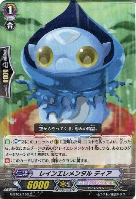 Pスタン】ペイルムーン ソングスターループ解説 / デッキレシピ紹介