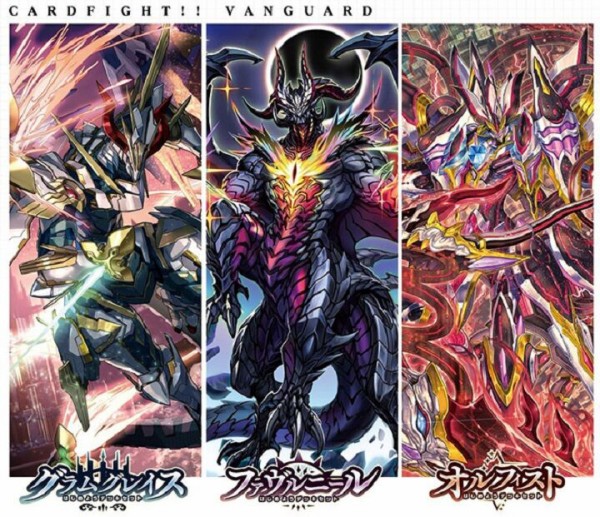 ヴァンガード】2023年4月8日、隷属の葬列 リアノーン・マスクス採用の