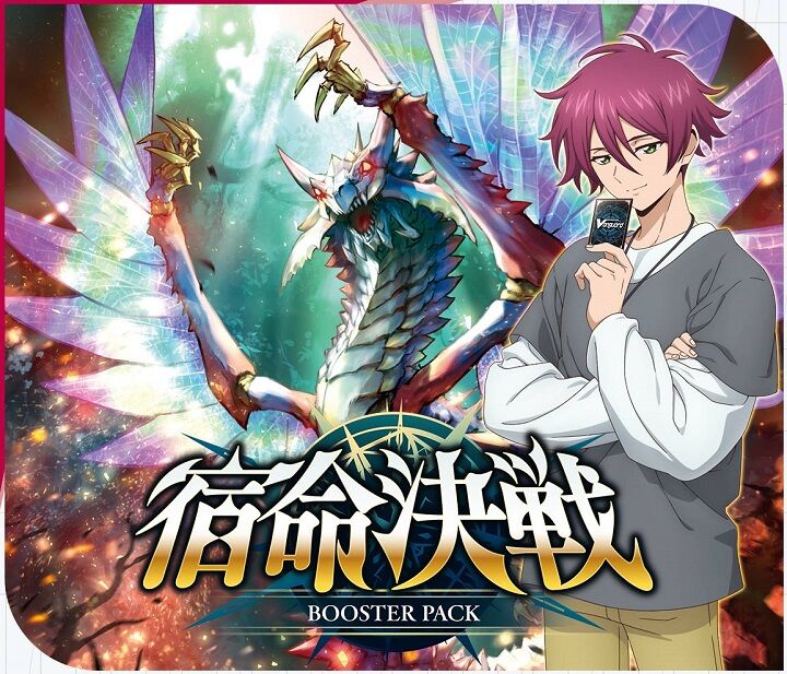 ヴァンガード】時の宿命者 リィエル゠オディウムの効果がアニメ「VG