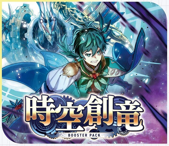 ヴァンガード】2024年11月9日、ルーテシア軸の優勝デッキレシピ