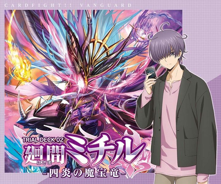 特価】ヴァンガード アーヴァガルダ FR フルレア デッキ構築 パーツ