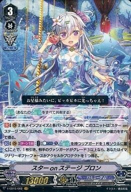 ヴァンガード】2021年10月31日、バミューダ△の優勝デッキレシピ（V