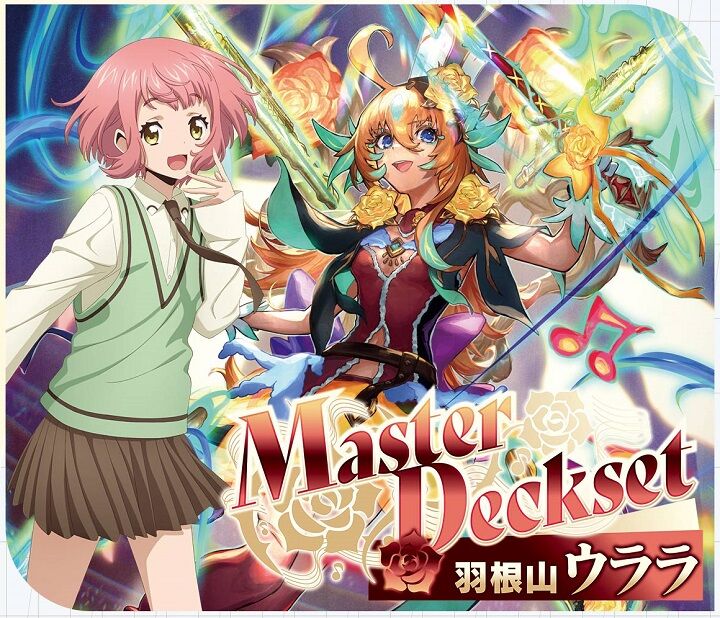 ヴァンガード】零から歩む者 ブラグドマイヤー・ネクサスの効果が