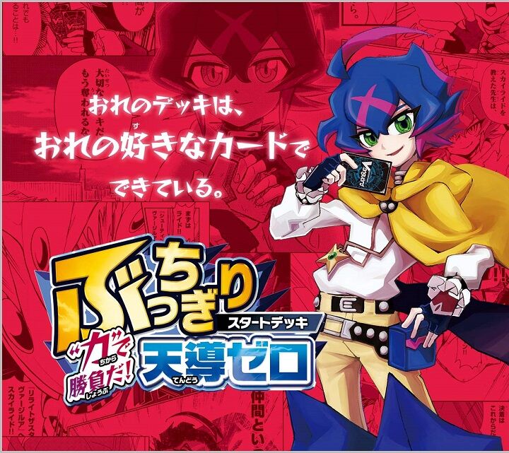 ヴァンガード】月の門番 ヴェイズルーグの効果がアニメ「VG Divinez