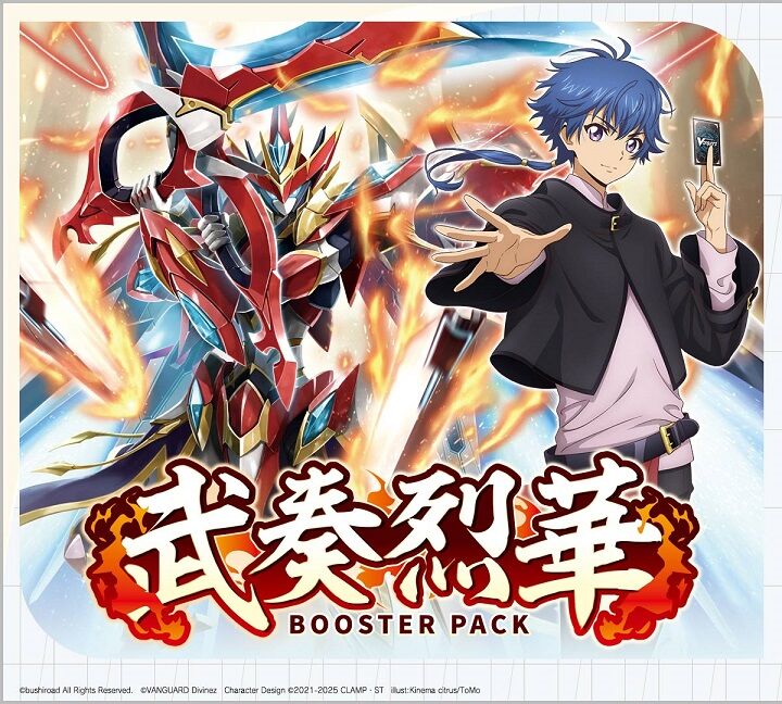 ヴァンガード】極光戦姫 セラス・クリアライトの効果がアニメ「VG