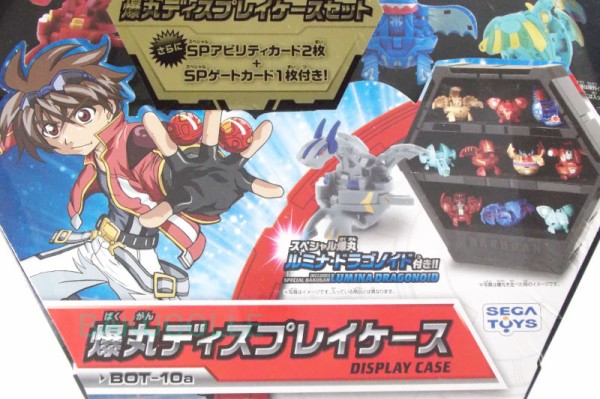 爆丸ディスプレイケース DISPLAY CASE ジャスコ限定 : 爆丸コレクション
